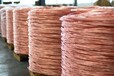 鹤岗旧电缆回收-电缆回收-鹤岗电缆铜回收
