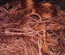 潍坊回收二手铜电缆3.70一吨价格