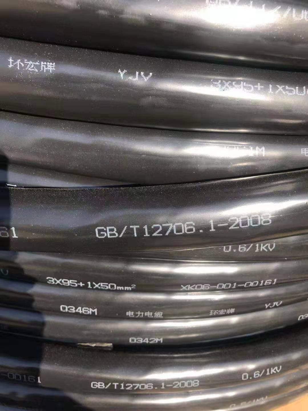 淮南动力电缆回收3.120一吨价格