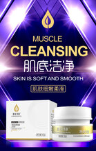 广州怡嘉化妆品厂家--雪肌焕颜精华霜OEM/代加工贴牌图片
