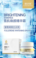 广州怡嘉化妆品厂家--雪肌控色霜OEM/代加工贴牌图片