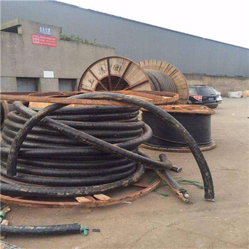 渭南回收高压电缆-400铝导线回收