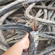 烟台回收拆除铝线-1120电缆回收图片