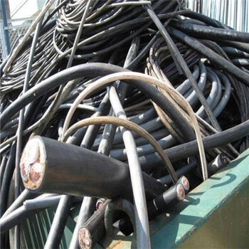 金华回收高压电缆、附近52.5电缆线回收