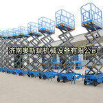 贵州遵义出售升降机工地用300公斤500公斤6米高空作业平台