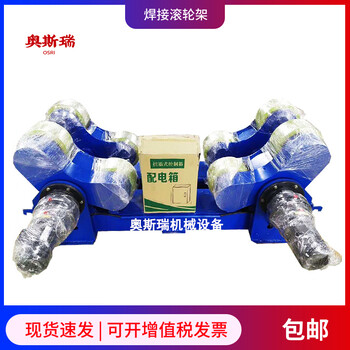 天津滾輪架廠家定制自調(diào)式可調(diào)式絲桿焊接滾輪架