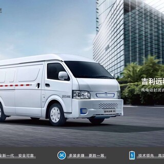 重庆新能源面包车电动面包车图片3