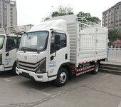 吉利远程新能源货车4米2高栏