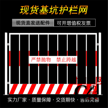 竖杆护栏报价财润施工围栏厂家建筑护栏人货电梯安全门