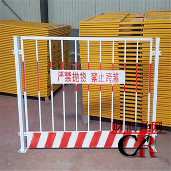 竖杆护栏报价防护栏栏生产厂施工临时护栏井口施工防护网