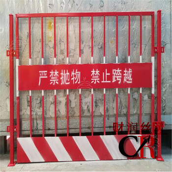 网片基坑护栏报价护栏生产厂家建筑隔离栏施工电梯门