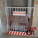 网片基坑护栏报价财润供应建筑隔离栏人货电梯安全门