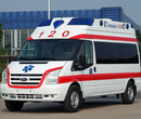 青海省中医院120救护车出租救护车-欢迎您,跨省市运送
