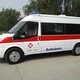 成都华西医院120救护车-异地转院护送图