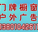 北京首开璞瑅紫芳园手提袋广告扇不干胶名片PVC卡