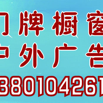 北京首开璞瑅紫芳园手提袋广告扇不干胶名片PVC卡