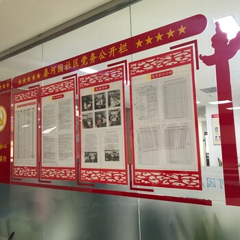 北京丰台门头广告LOGO墙企业文化墙文化宣传