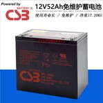 CSB蓄电池GP12120F2铅酸免维护蓄电池12V12AHUPS不间断电源