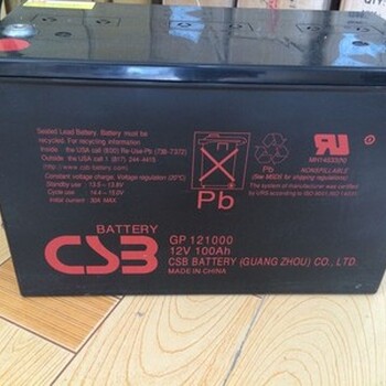 CSB蓄电池GP121000铅酸免维护蓄电池12V100AHUPS不间断电源