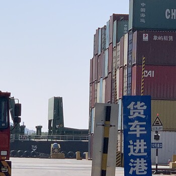 天津到深圳的货运集装箱公司