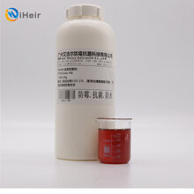 江门皮革防霉抗菌剂-iHeir-PG皮革防霉剂厂家直销图片
