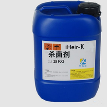 艾浩尔iHeir-K杀菌剂，产品表面杀菌