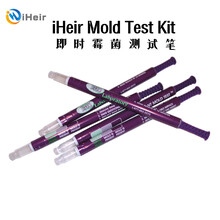 广州艾浩尔Test-Kit即时霉菌测试笔
