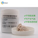 厦门硅橡胶制品抗菌剂-iHeir-GG903透明硅胶抗菌膏厂家直销