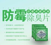 阳江金属刀具发霉怎么办