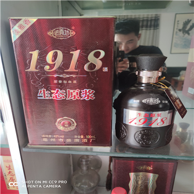 酒贴牌 原浆白酒白酒贴牌定制