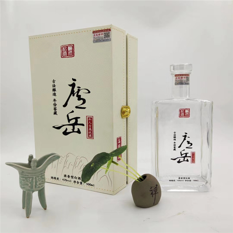 双河寿宴定制酒