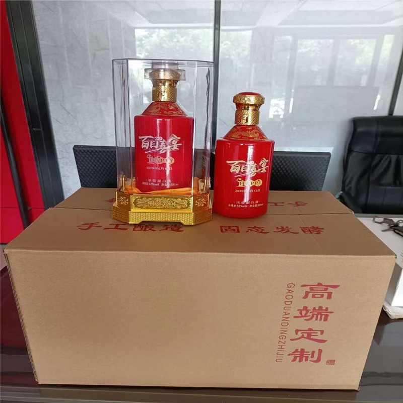 沈阳纯粮酒定制