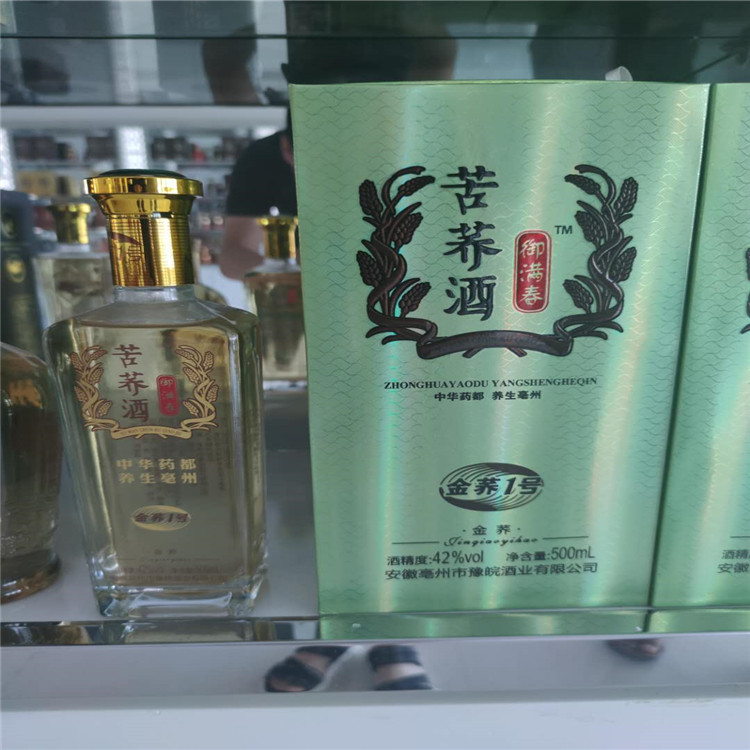 济宁酒贴牌定制