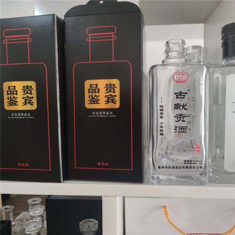 鄢陵县白酒香型酒