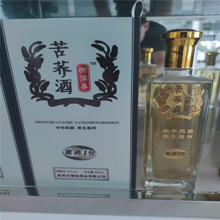 亳州纯粮白酒 排名低端