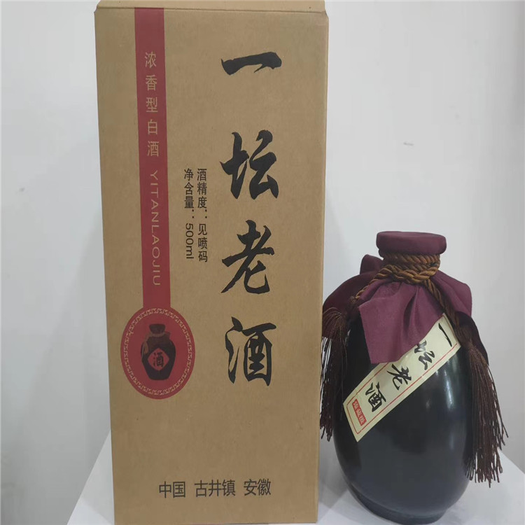 镇江白酒贴牌定制-