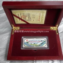 足金银999西安纯银纯金纪念币定制鸡年银币银币双面币图片