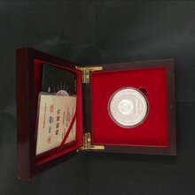 西安纯银纪念币,为中铁设计高档纪念币千足银纪念币价格未央纪念币价格图片