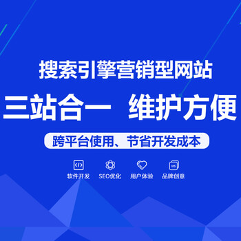 广州网站建设运营公司，网站制作，网页设计改版定制开发