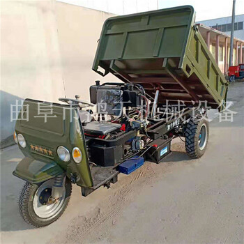 云南工程翻斗車運輸車,農用三輪車