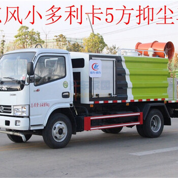 9噸藍牌打藥車圖片