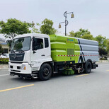 重型洗扫车、道路清扫车市政环卫使用清扫垃圾树叶现车哪买图片4