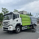 重型洗扫车、道路清扫车市政环卫使用清扫垃圾树叶现车哪买图片3