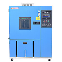 电子产品用可程式恒温恒湿试验箱高低温试验箱