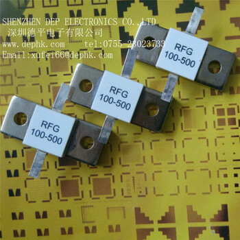 德平电子供应RFG500W-100Ω大功率射频电阻