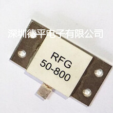 供应RFG800W大功率50Ω法兰终端负载电阻