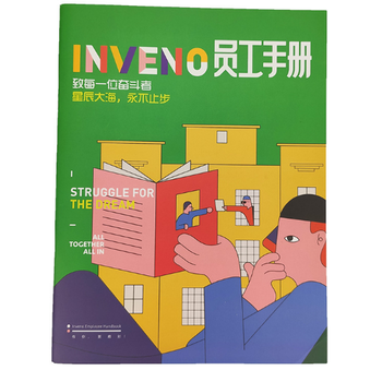上海宣传册印刷厂