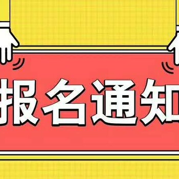 江浦象山路报名消防设施操作员证的考试