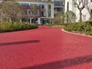 赤峰透水彩色透水混凝土透水地坪透水砼路面材料