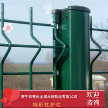三角折弯护栏桃形柱护栏用途广泛小区防护景区围栏图片
